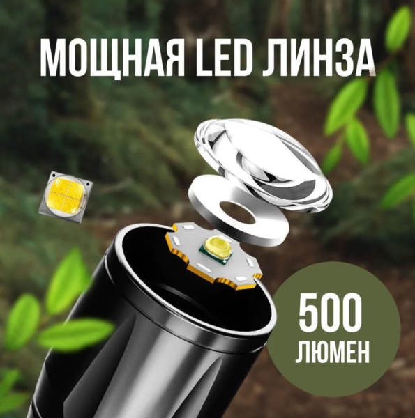 Фонарь LED + COВ 27-18 аккумуляторный / фокусировка луча / боковая подсветка (microusb)+пластиковый бокс)